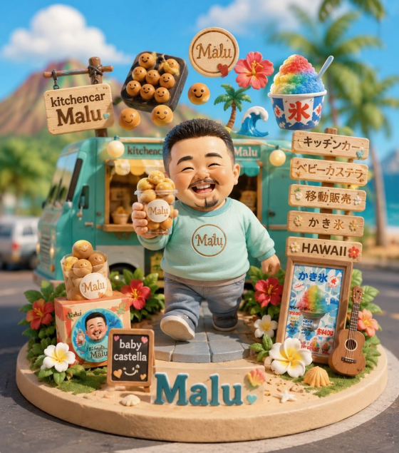 6/28 ベビーカステラキッチンカー Malu