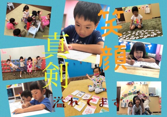 IkNow English Academy