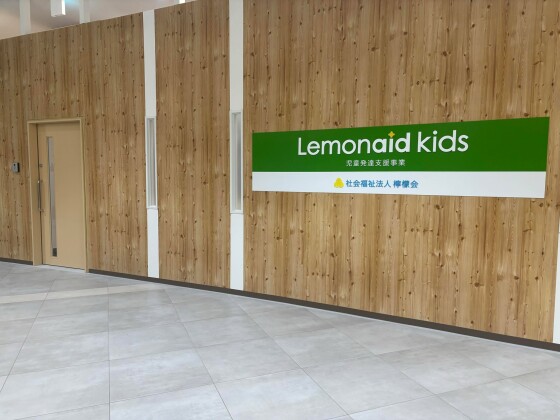 Lemonaid Kids