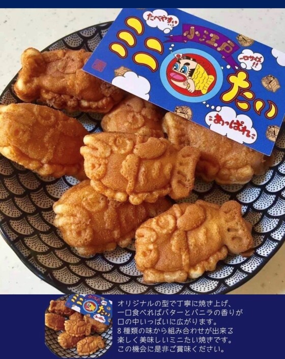 6/25～30 小江戸ミニたい 出張販売♪