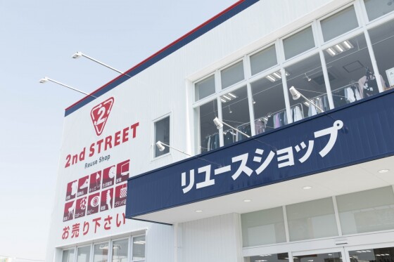 セカンドストリート