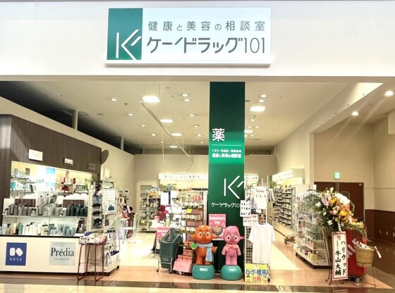 ケードラッグ101