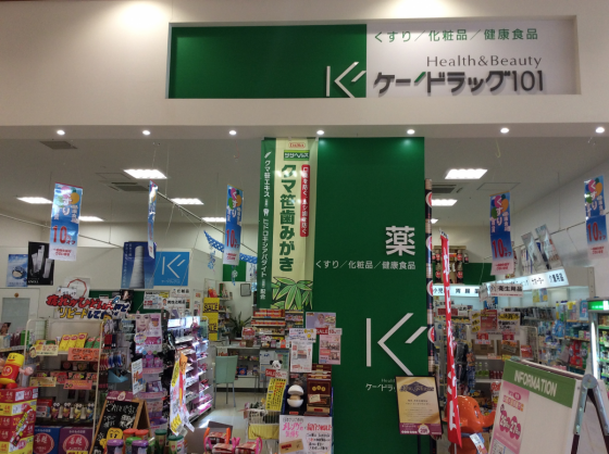 ケードラッグ101