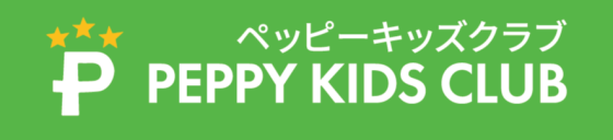 子ども英会話 PEPPY KIDS CLUB