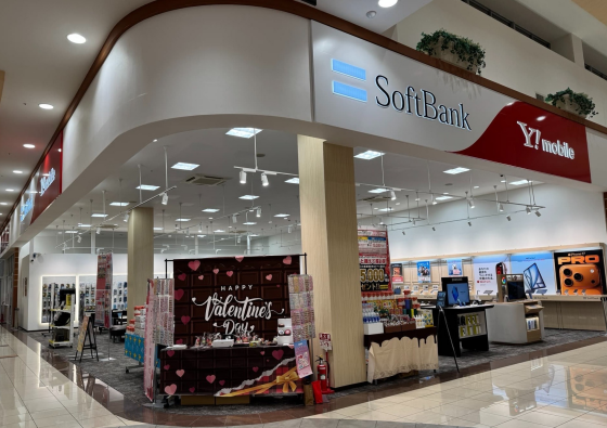 SoftBank