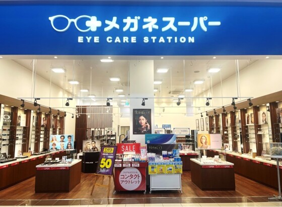 メガネスーパー