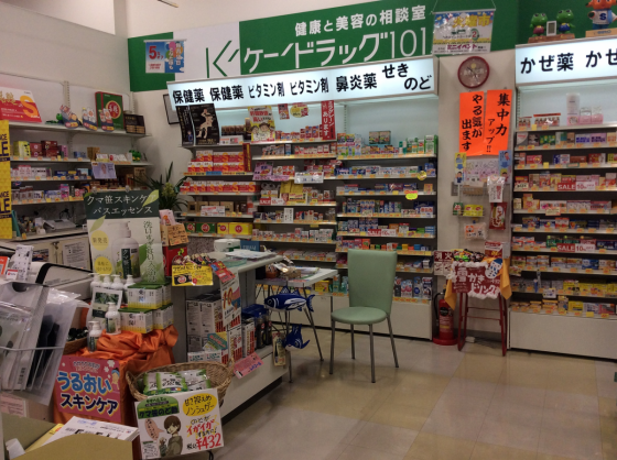 ケードラッグ101