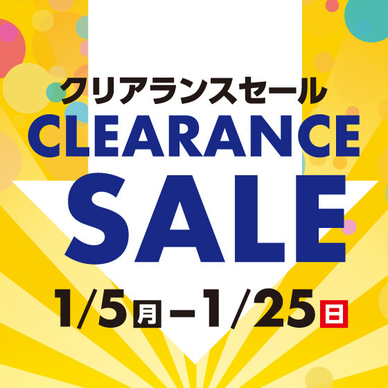 クリアランスセールチラシ