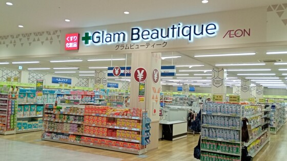 グラムビューティーク（イオンスタイル能代東内）
