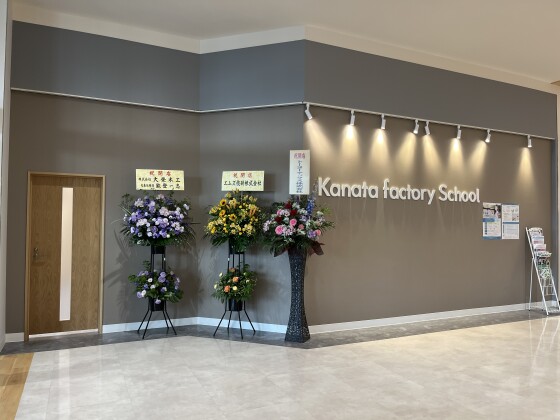 Kanata factory School