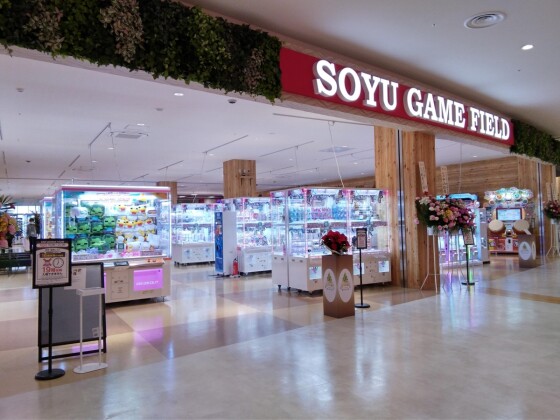 ソユーゲームフィールド