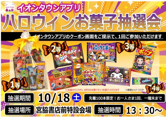 今週末のイベントのお知らせです