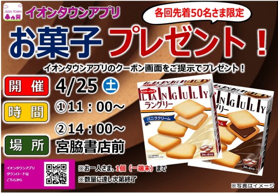 今週末のイベントのお知らせ♪