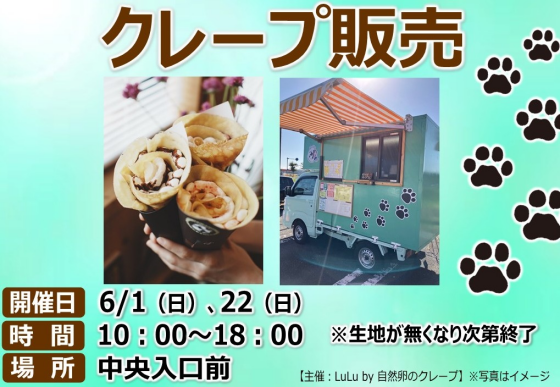 今週末のイベントのお知らせです。