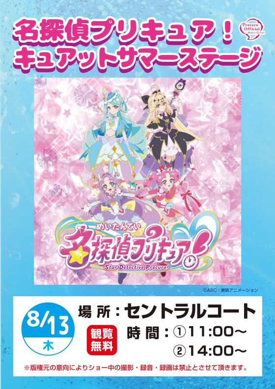 イベントのお知らせです。