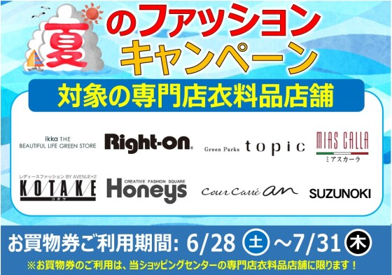 今週末のイベントのお知らせです。