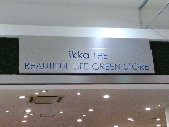 ikka THE BEAUTIFUL LIFE GREEN STORE