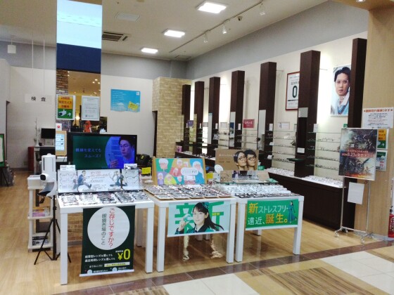 眼鏡市場