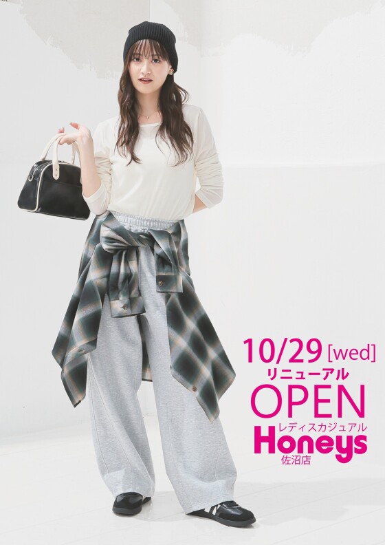 10/29（水）ハニーズ　リニューアルOPEN