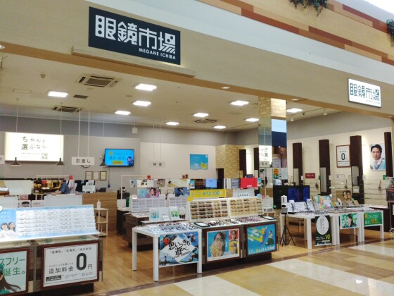 眼鏡市場