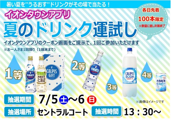 今週末のイベントのお知らせです。