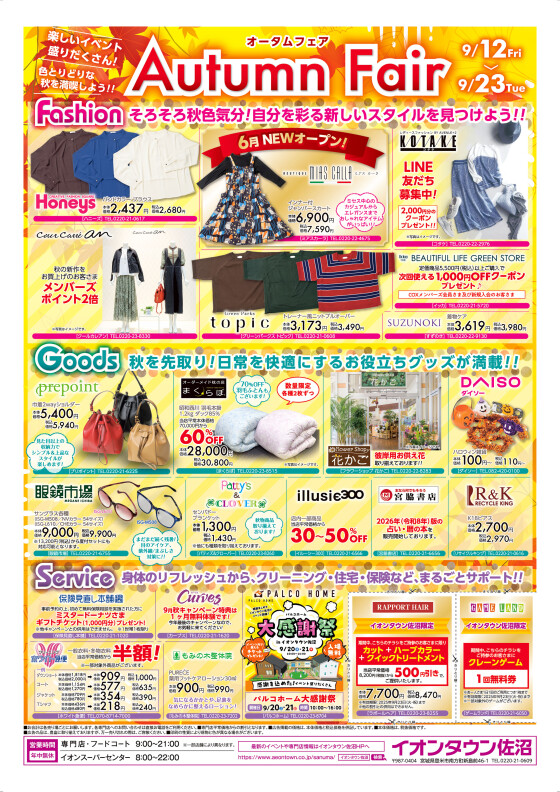 Autumn Fair