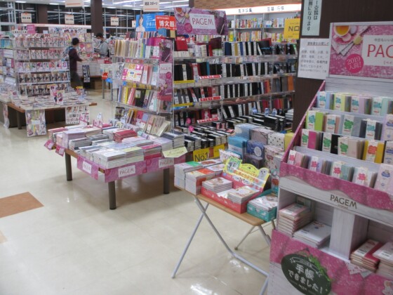 宮脇書店　