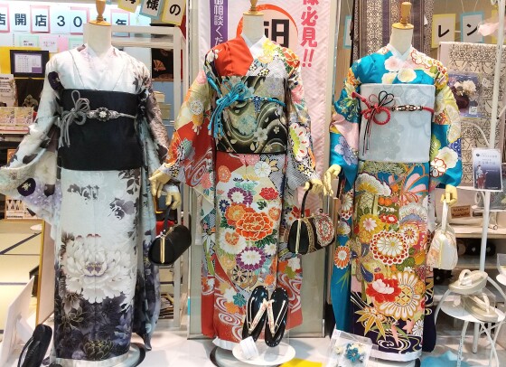 SUZUNOKI