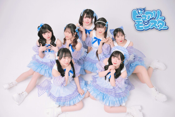 ピュアリーモンスター　サマーライブ！！