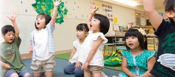 セイハ英語学院