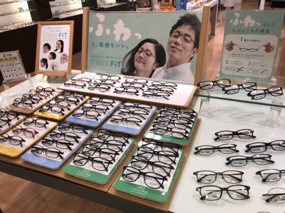 眼鏡市場