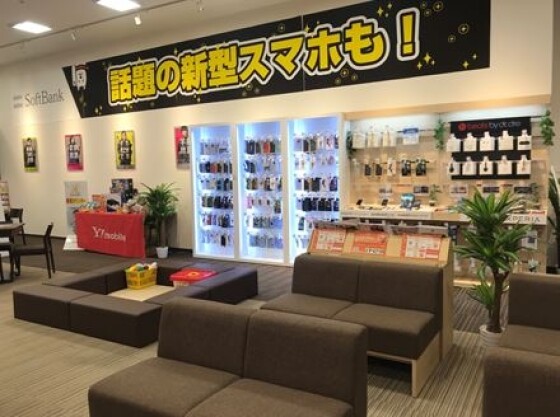 ソフトバンク