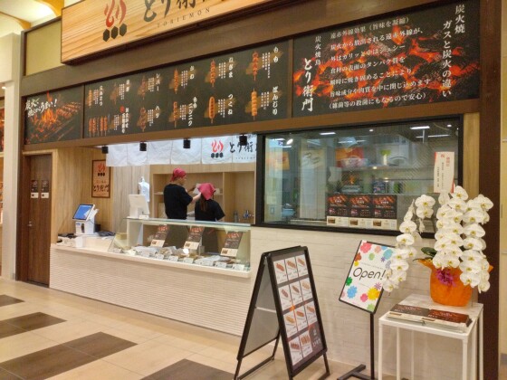 ③泉大沢に新しいお店ができましたヾ(*´∀｀*)ﾉ