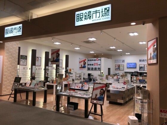 眼鏡市場
