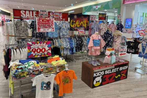 イオンザ・バーゲン　開催中！