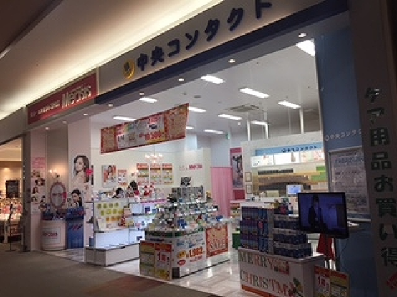 中央コンタクト