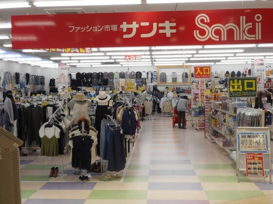ファッション市場　サンキ