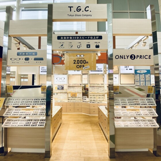 T.G.C.