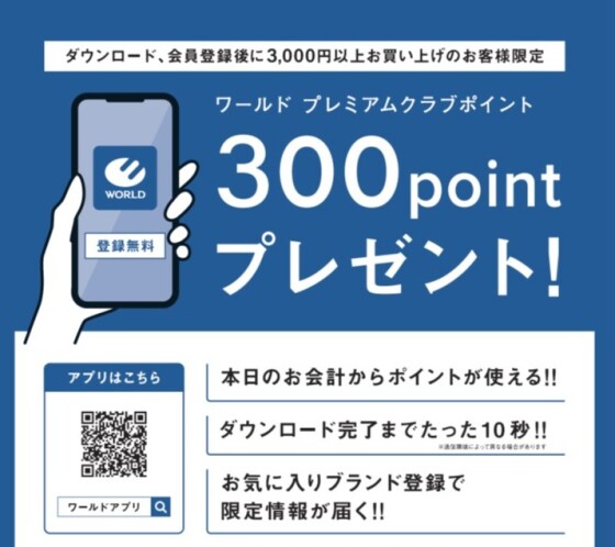 ★秋のお得なキャンペーン実施中‼️★