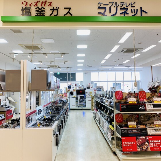 塩釜ガス・マリネットサービスセンター
