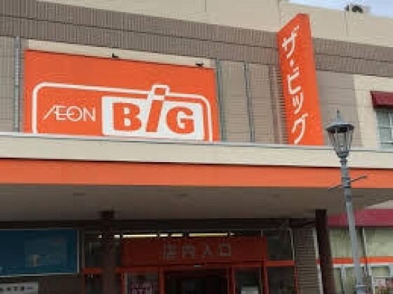 ザ・ビッグ塩釜店