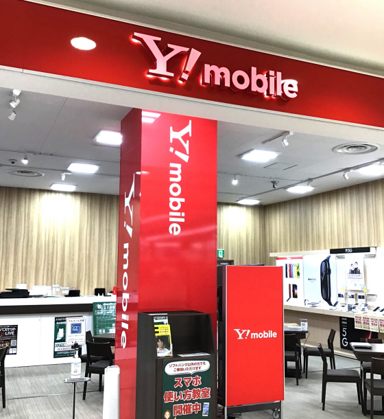 SoftBank×Y!mobile イオンタウン塩釜