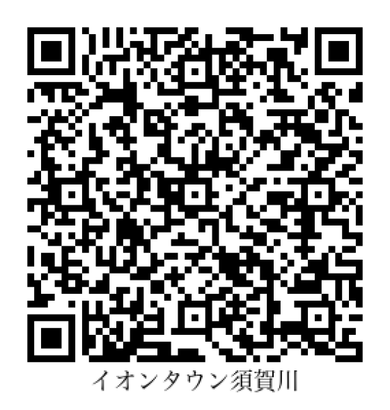 10/17・18　「はぴだんぶい×iAEON」ぷっくりシールステッカープレゼント