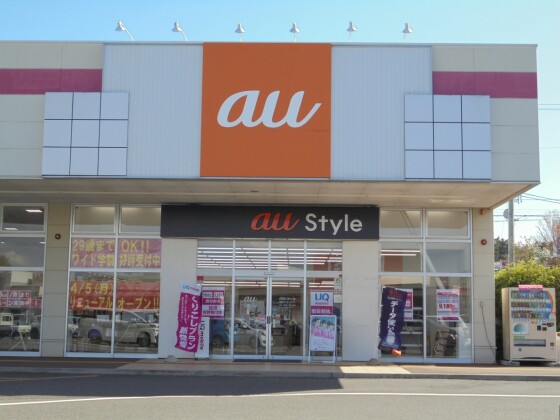 au Style
