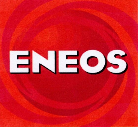 セルフガソリンスタンド　ENEOS