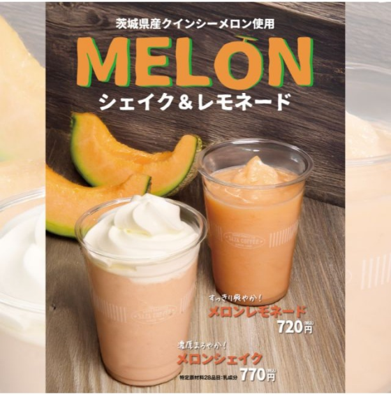 サザコーヒーからのお知らせ☆