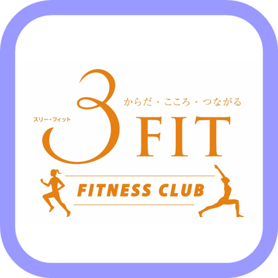 イオンスポーツクラブ ３FIT 水戸南