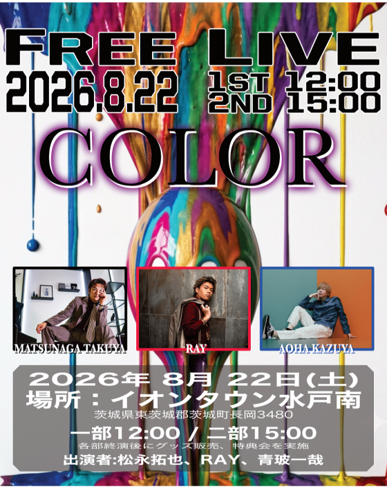 FREE LIVE