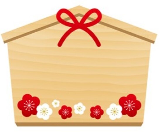 アプリde絵馬お絵描き装飾ワークショップ