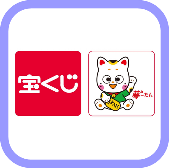水戸南イオンタウンチャンスセンター
